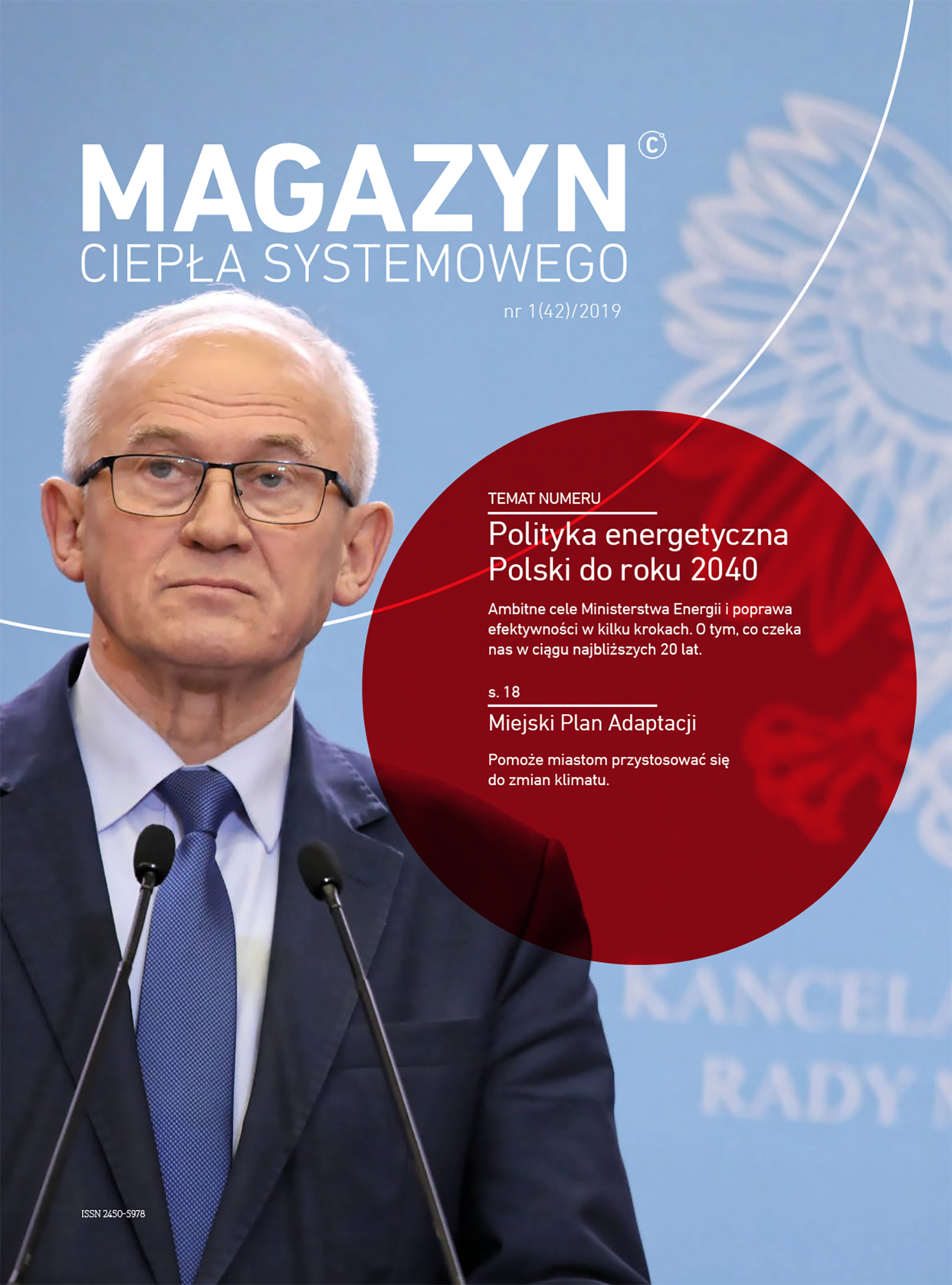 Magazyn Ciepła Systemowego - 42